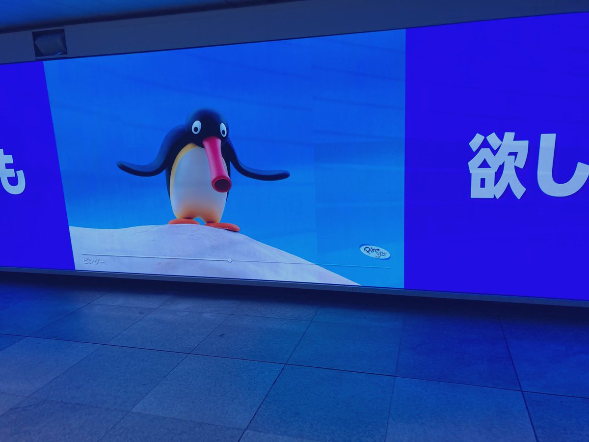 新宿駅の東西自由通路ってとこで閃光のハサウェイの大型LEDビジョン広告やってるって情報見たから5分くらい待ってたのに一生こいつで大鬱

映画の広告は2月1日までだったらしい😂