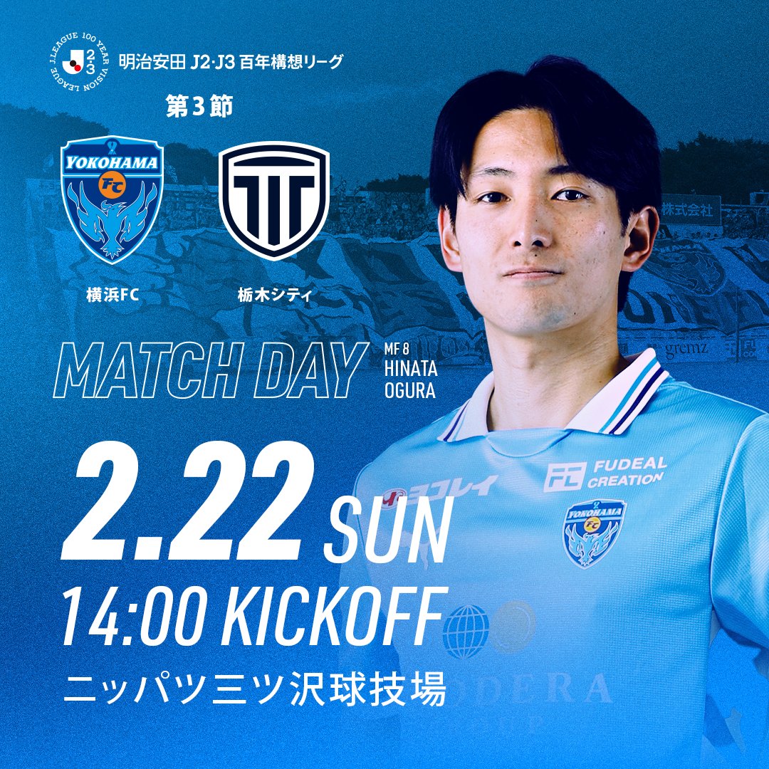 横浜FC【公式】 (@yokohama_fc) / Posts and Replies / X