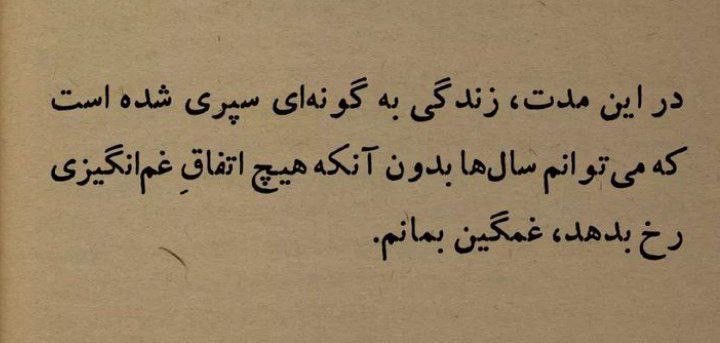 وصف حالمون: