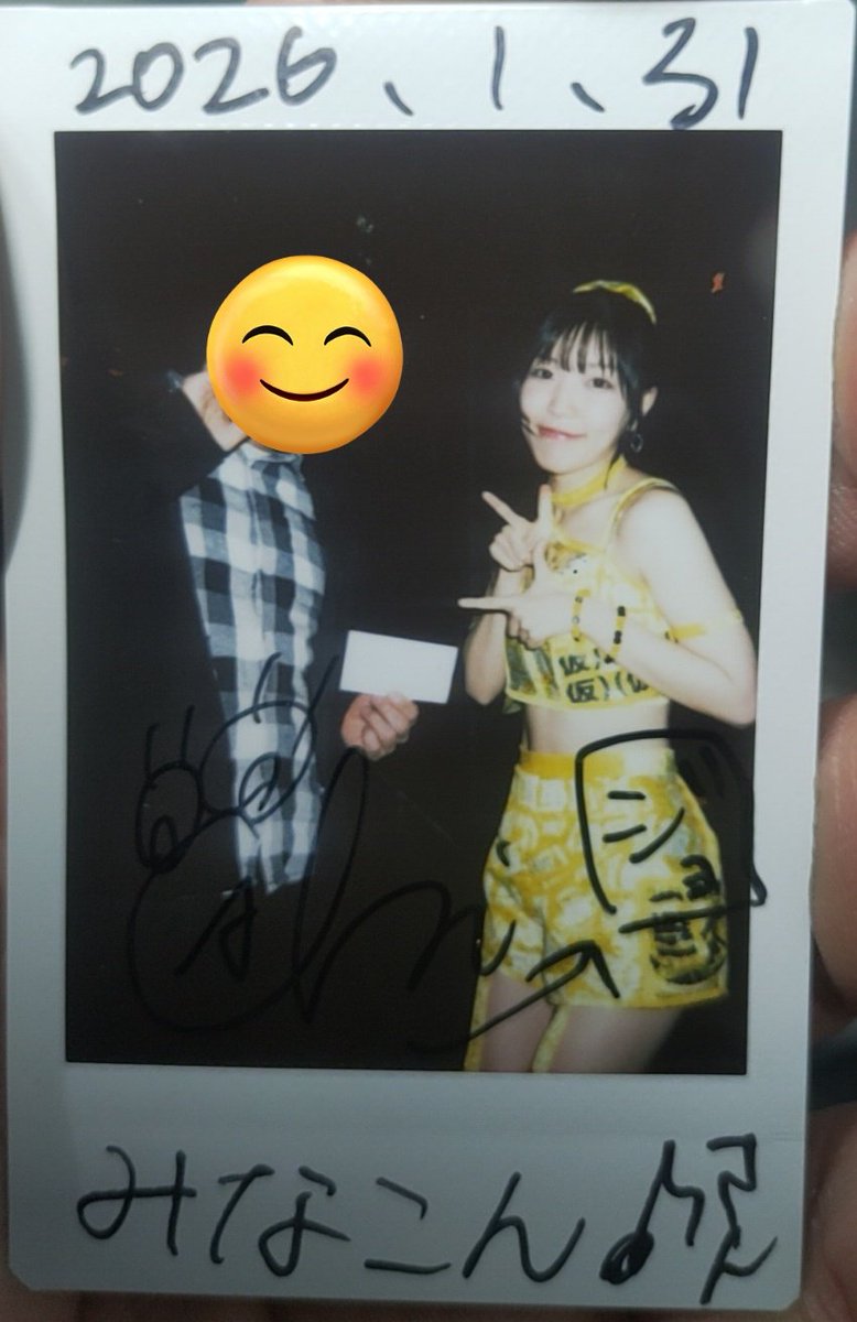 1/31アプガ(仮)チェキジョセフ😏 サイン入りチケットと撮影😁 ライブ中