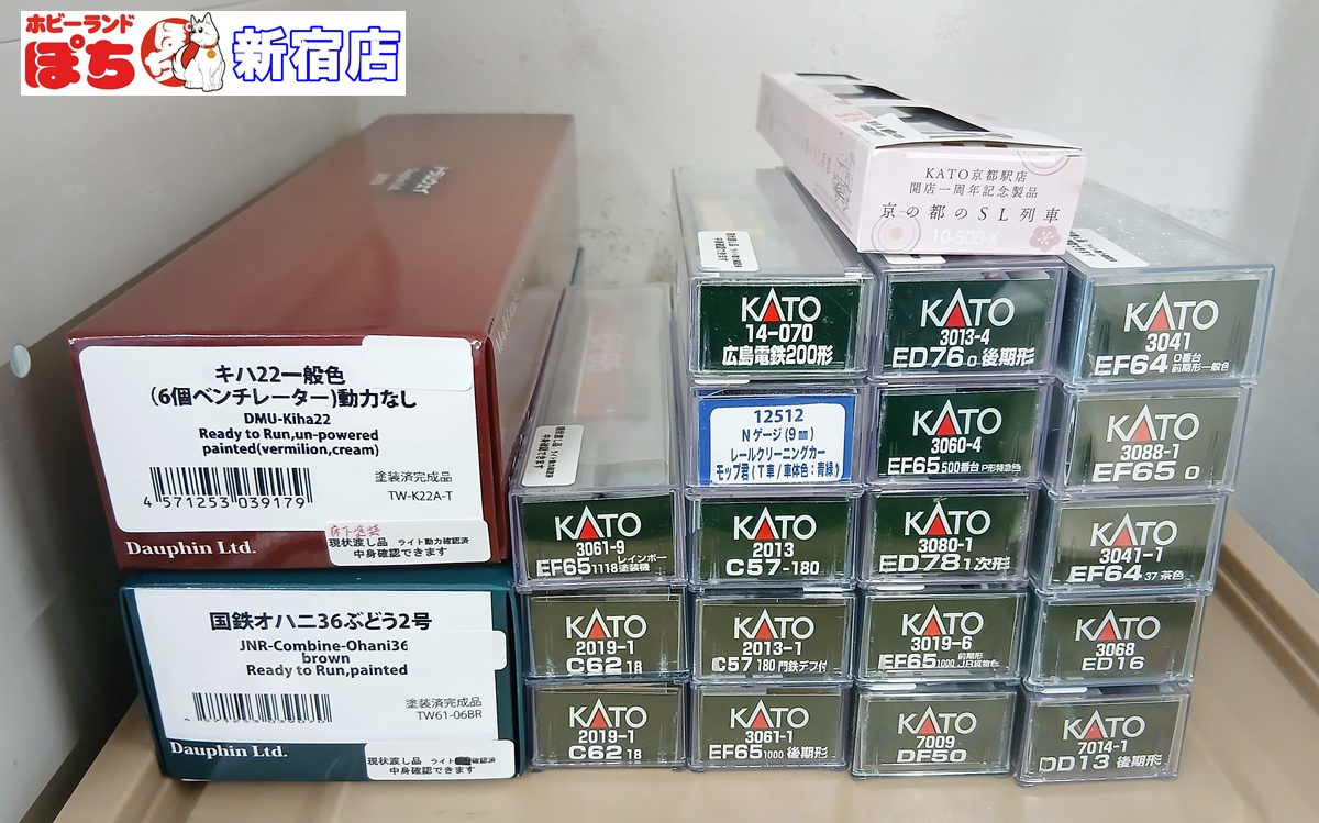 🌃#ホビーランドぽち #新宿 店 3F🌃 #Nゲージ #鉄道模型 品出し速報