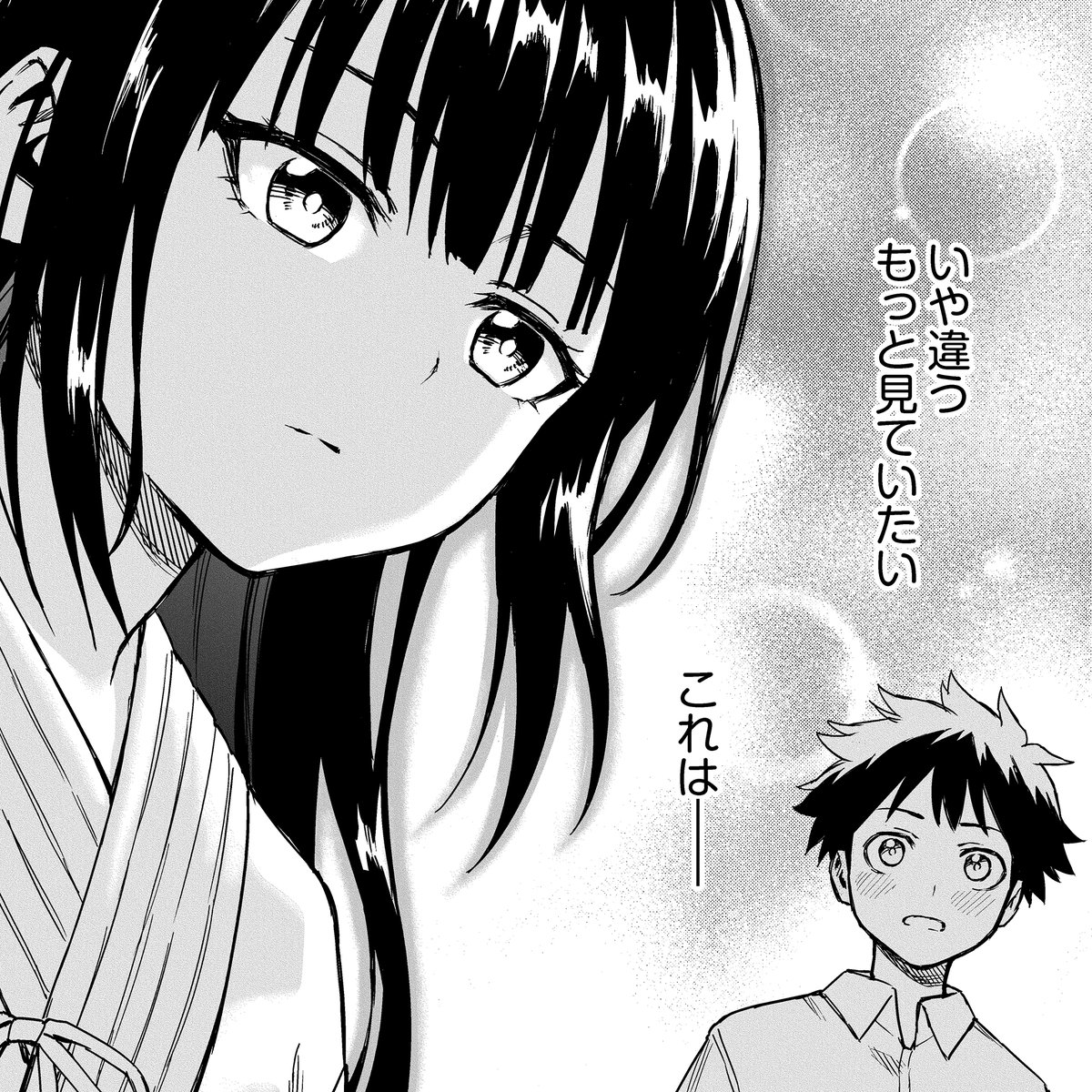 配信前ちら見せ👀

配信に先がけて
『帝都初恋剣戟譚』（原作：岳兎佐助　/　漫画：サイトウリョウ）
完成原稿の一部をお見せします！

中学生の初恋から物語が始まり…

#HIKE編集部