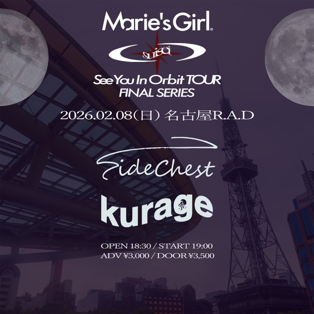 Marie's Girl (@mariesgirl_kobe) / Posts / X