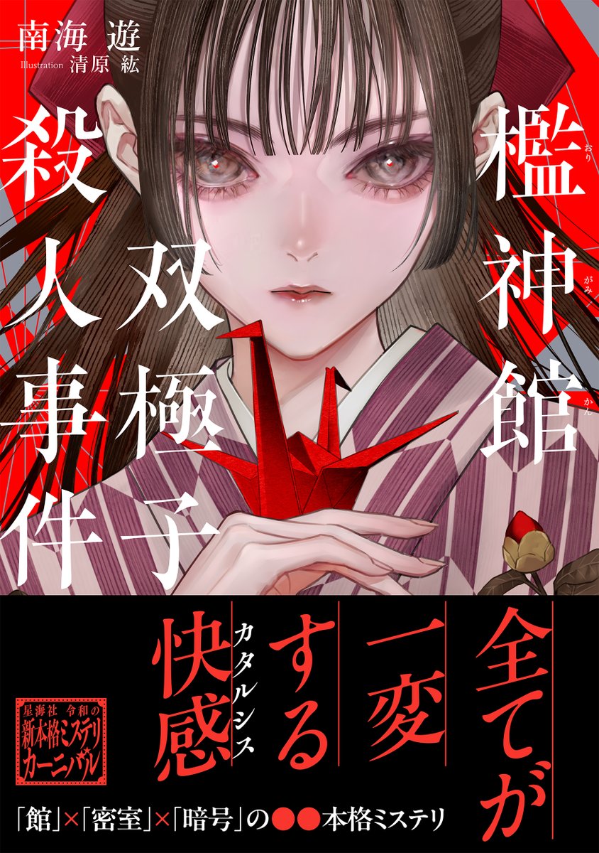 最前線 (@sai_zen_sen) / Posts / X