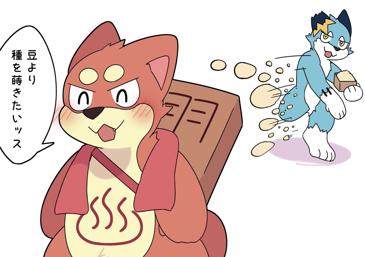 Post by 羽子板🪶 on X: #今日のはごえふ