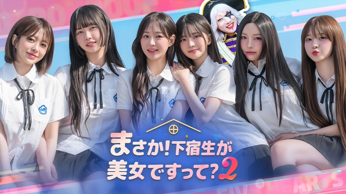 📢本日20時頃～
火ー☆ジャス# 309
お待たせしました(？)
ついに第二弾‼️😍
まさか！下宿生が 美女ですって？2
をプレイします🧐

配信URLはそーれー！ここ！↓ 🌏
youtube.com/live/EUYLoa0cc…
#ゴージャス動画
#ゴージャス