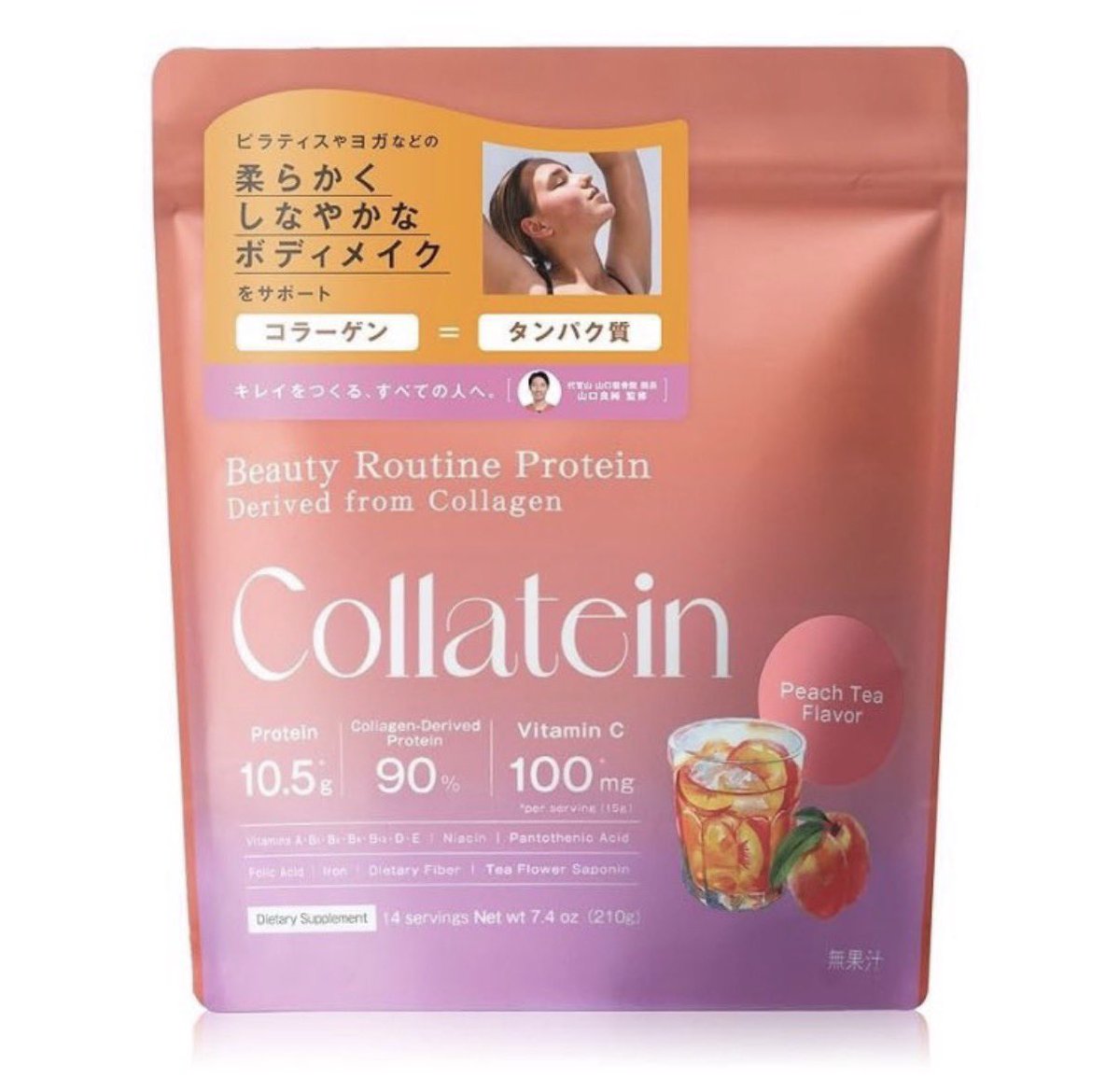 Hanana (@hanana_cosme_) / Posts / X