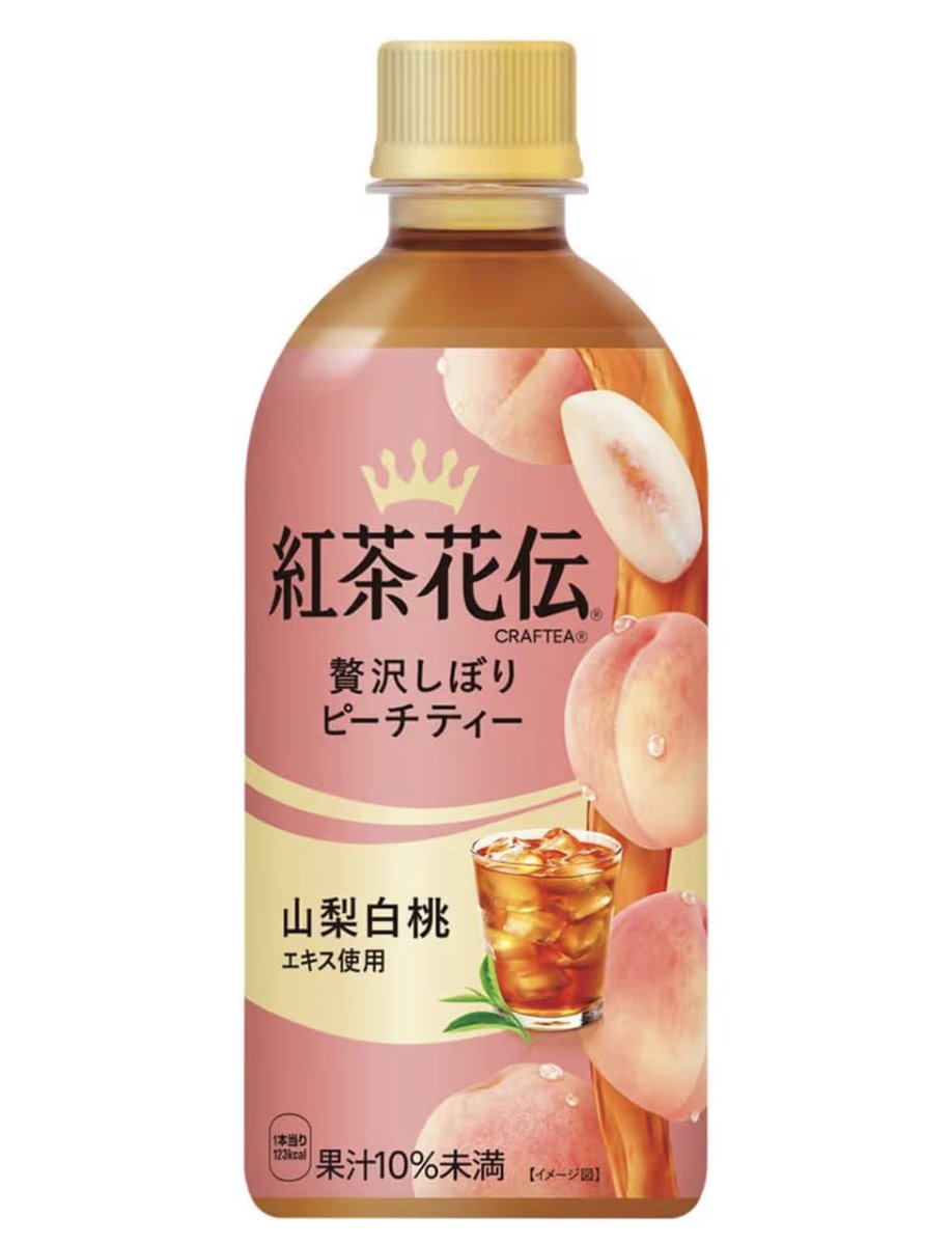 Hanana (@hanana_cosme_) / Posts / X