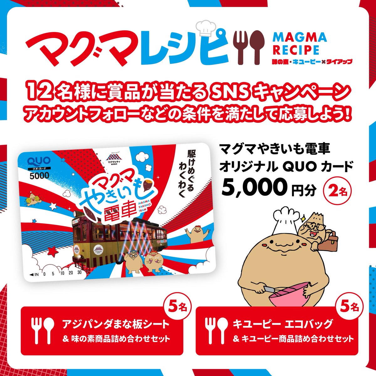 のりちゃん (@norichan05) / Posts / X