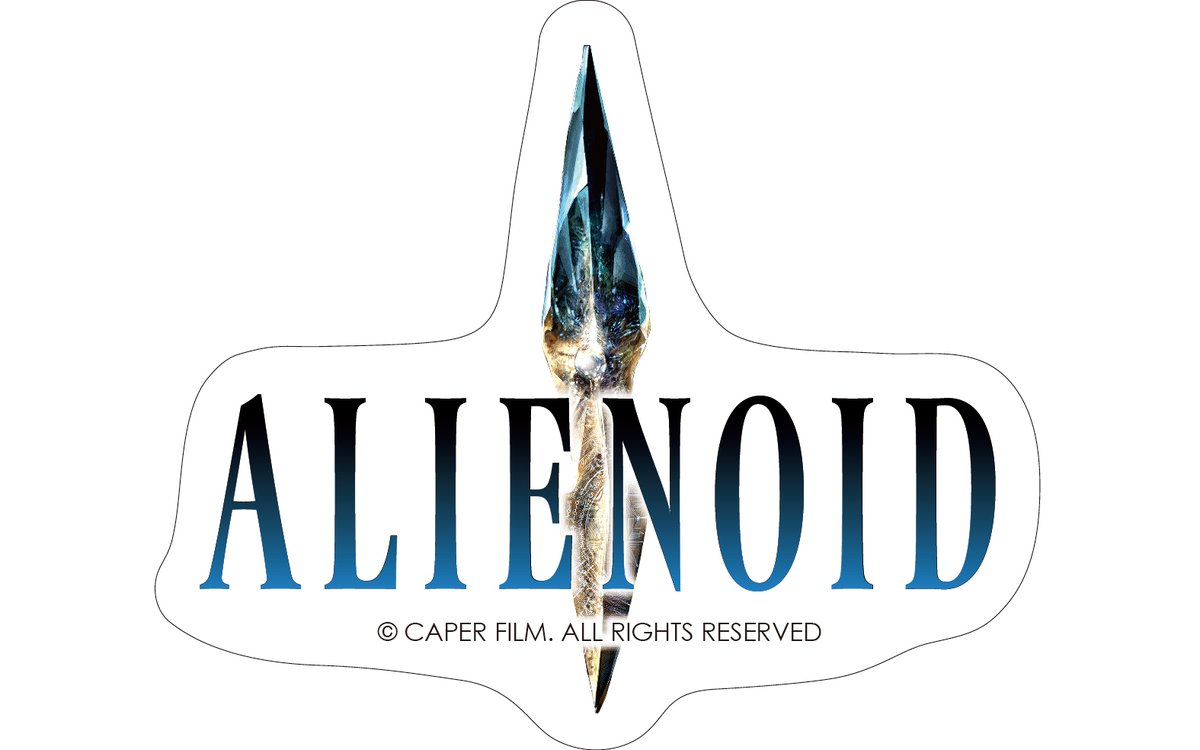 Alienoid2026jp's tweet photo. 🎁入場者プレゼント決定!🎁
『超時空英雄伝 #エイリアノイド』
公開を彩る、2種類の“装備”を手に入れろ!
⚔️ PART1:神剣激突
🎁“時空超越”ロゴステッカー
📅 2/13(金)~ PART1で配布
伝説の「神剣」がタイトルを貫く!
世界の命運を握る、ファンタジー風デザイン!
⚔️ PART2:終局決戦
🎁“変幻自在!サンダー”ステッカー
📅 2/27(金)~ PART2で配布
おしゃべりな相棒が登場!
愛くるしいフォルムであなたを癒やす!
※数量限定、なくなり次第終了
上映劇場は👇️
https://t.co/3YA0voJhUB