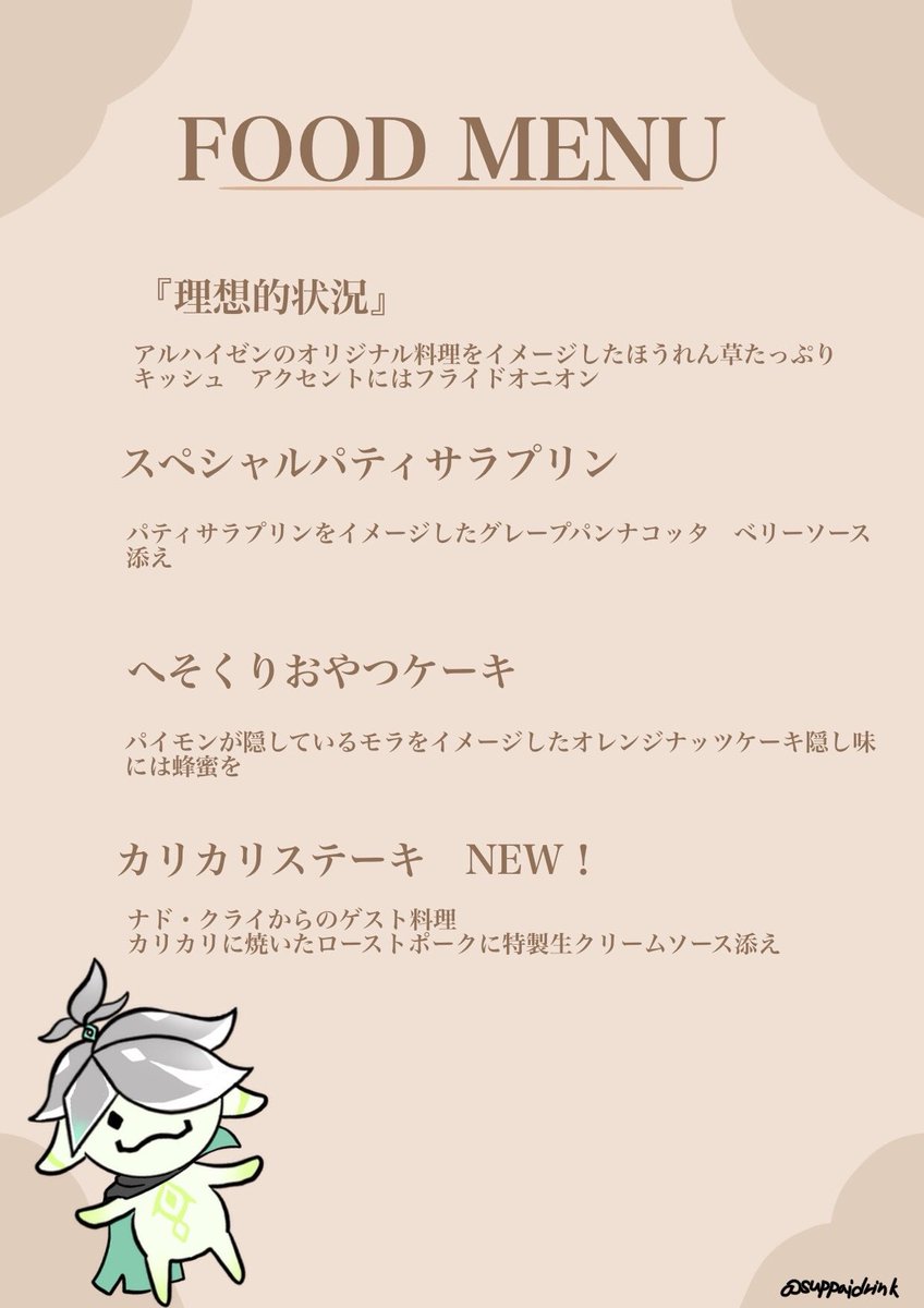 いよかん tweet media