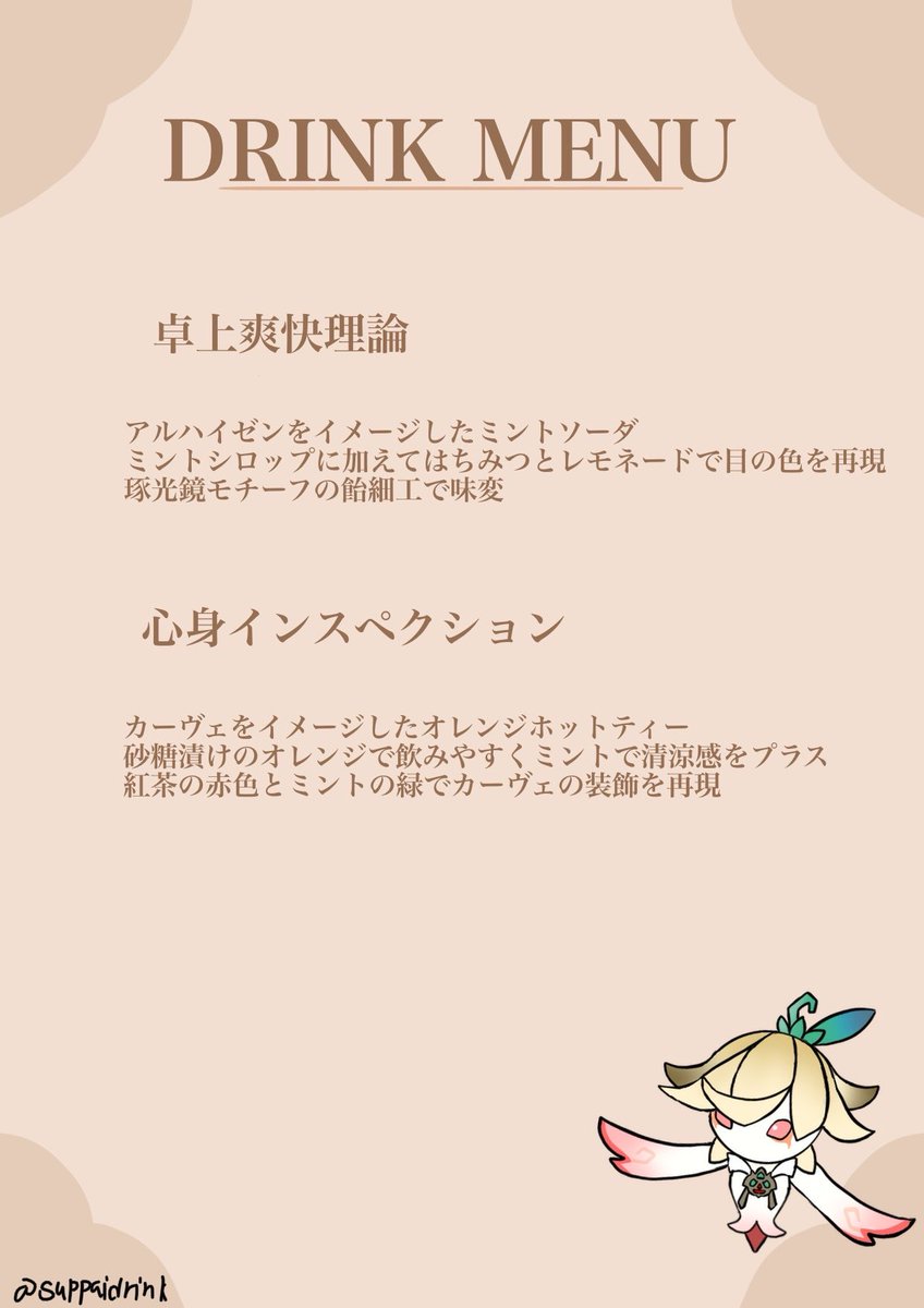 いよかん tweet media