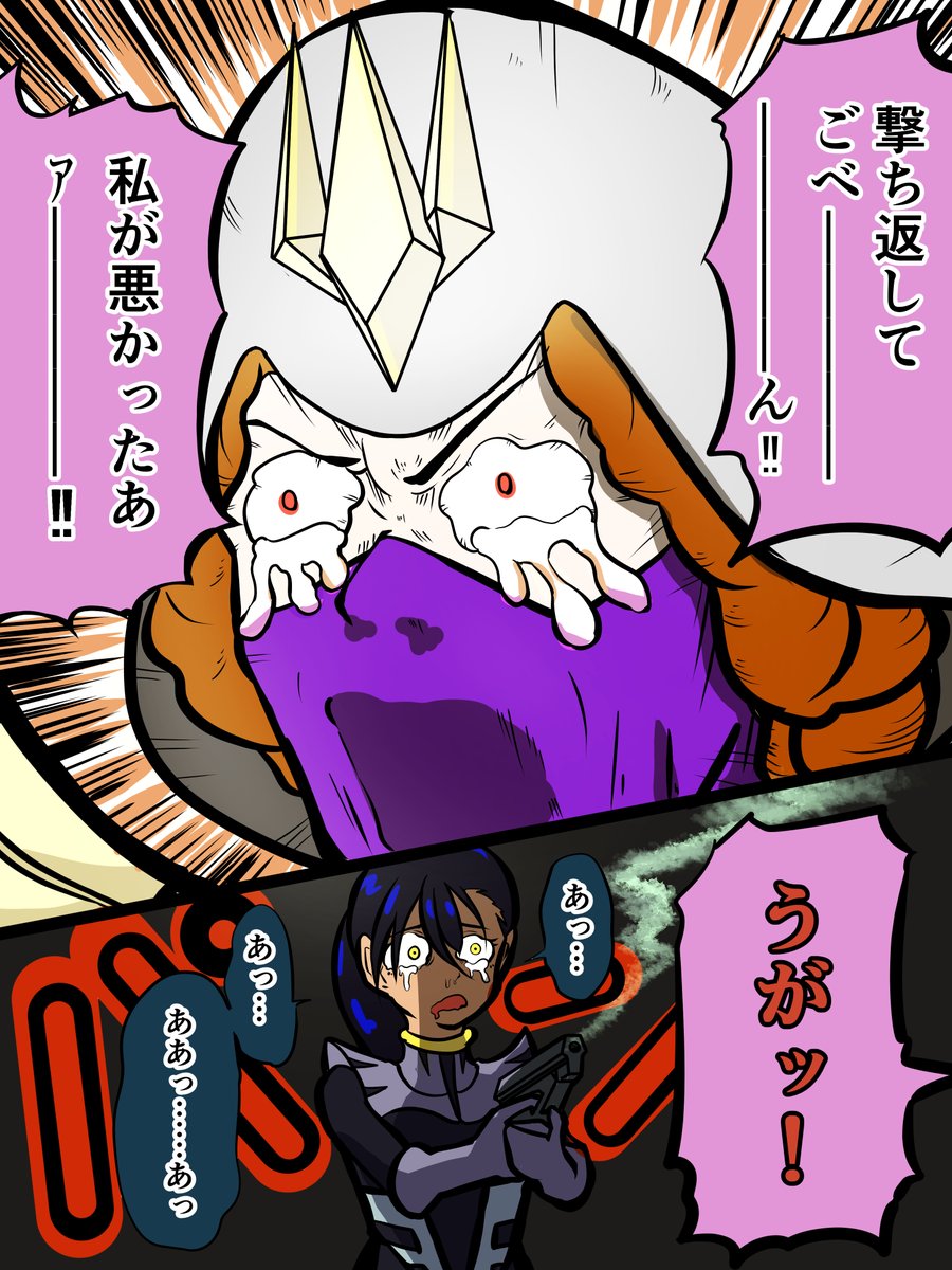 キシリアたん>< 