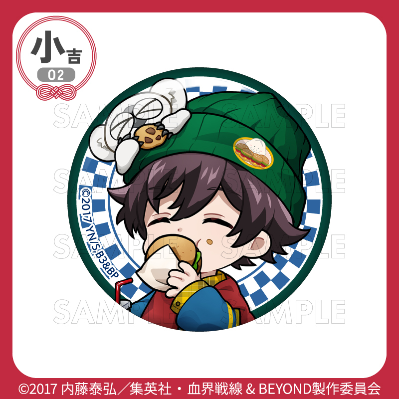 公式】まるくじ (@marukuji_PR) / Highlights / X