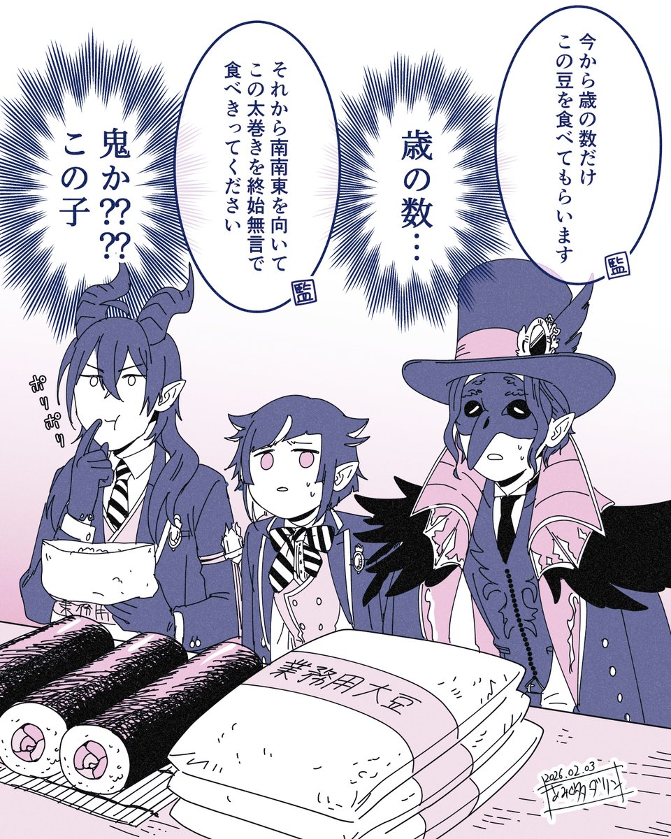 ぴー🐙 🐉🦇⚔️⚡️ (@pii_238) / Posts / X