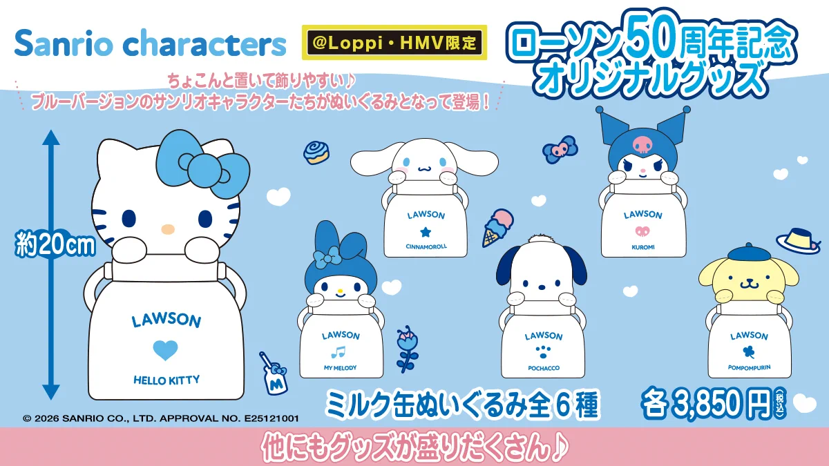 HMV&BOOKS（HMV）公式 on X: 
