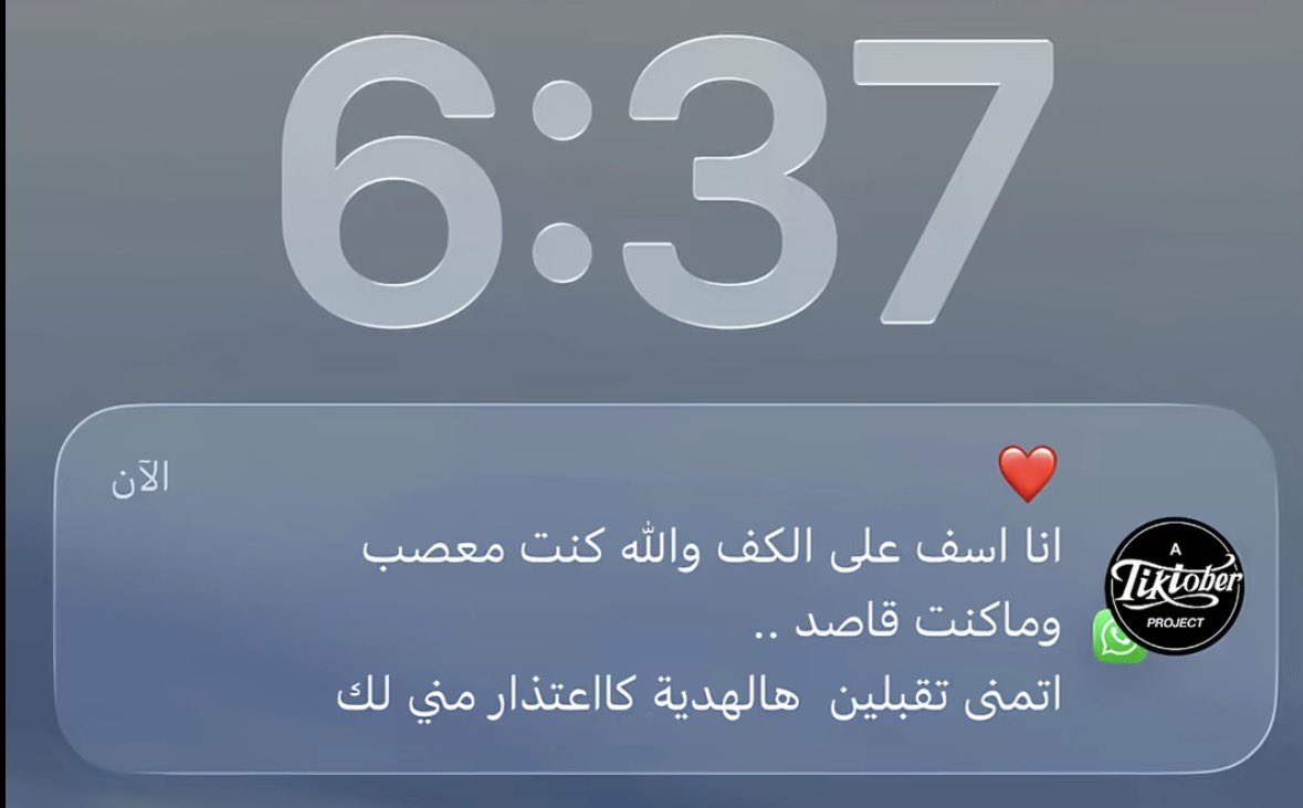 سماهر tweet media