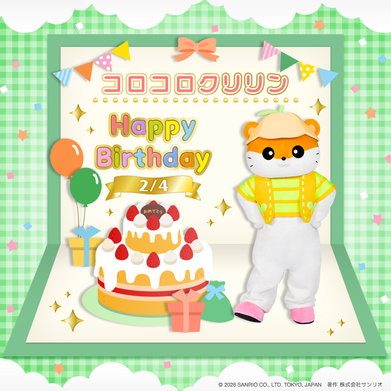 purolandjp's tweet photo. 2月4日は、
コロコロクリリンの誕生日🎂

クリリンは、
ゴールデンハムスターの男のコだよ♪
ちょっぴり気が小さいけれど、好奇心旺盛なんだって🍪🌻✨

リプライやいいねで、
クリリンをお祝いしてね🌈
#ピューロ https://t.co/njUYgBXC5u