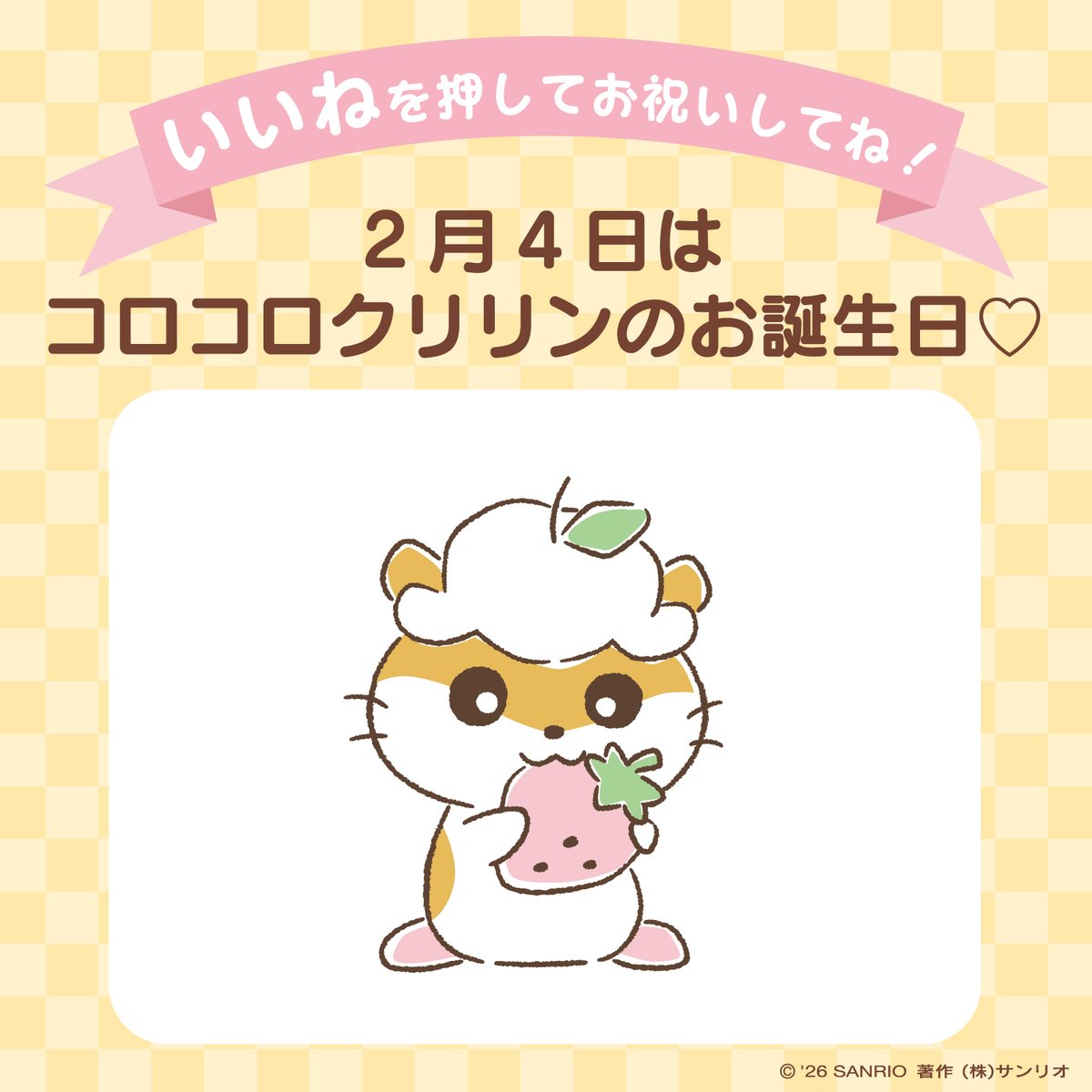 ご当地キティ (@GOTOCHIKITTY_) / Posts / X