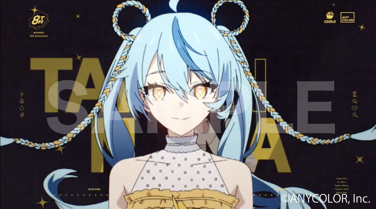 【#にじさんじ８周年】
アニメーションPV 
宇佐美リト様/エクス・アルビオ様/珠乃井ナナ様パートの
色彩設定を担当させていただきました🥰

アニメーション広告が東京、大阪、名古屋、札幌、仙台、福岡にて見れるそうなので立ち寄った方はぜひ…‼️