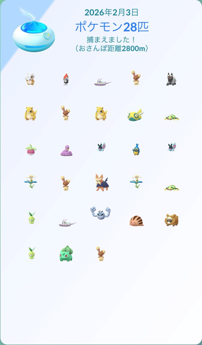 Pokémon GO の楽しさを体験しよう！pokemongolive.com/refer?code=Y2H…
退勤