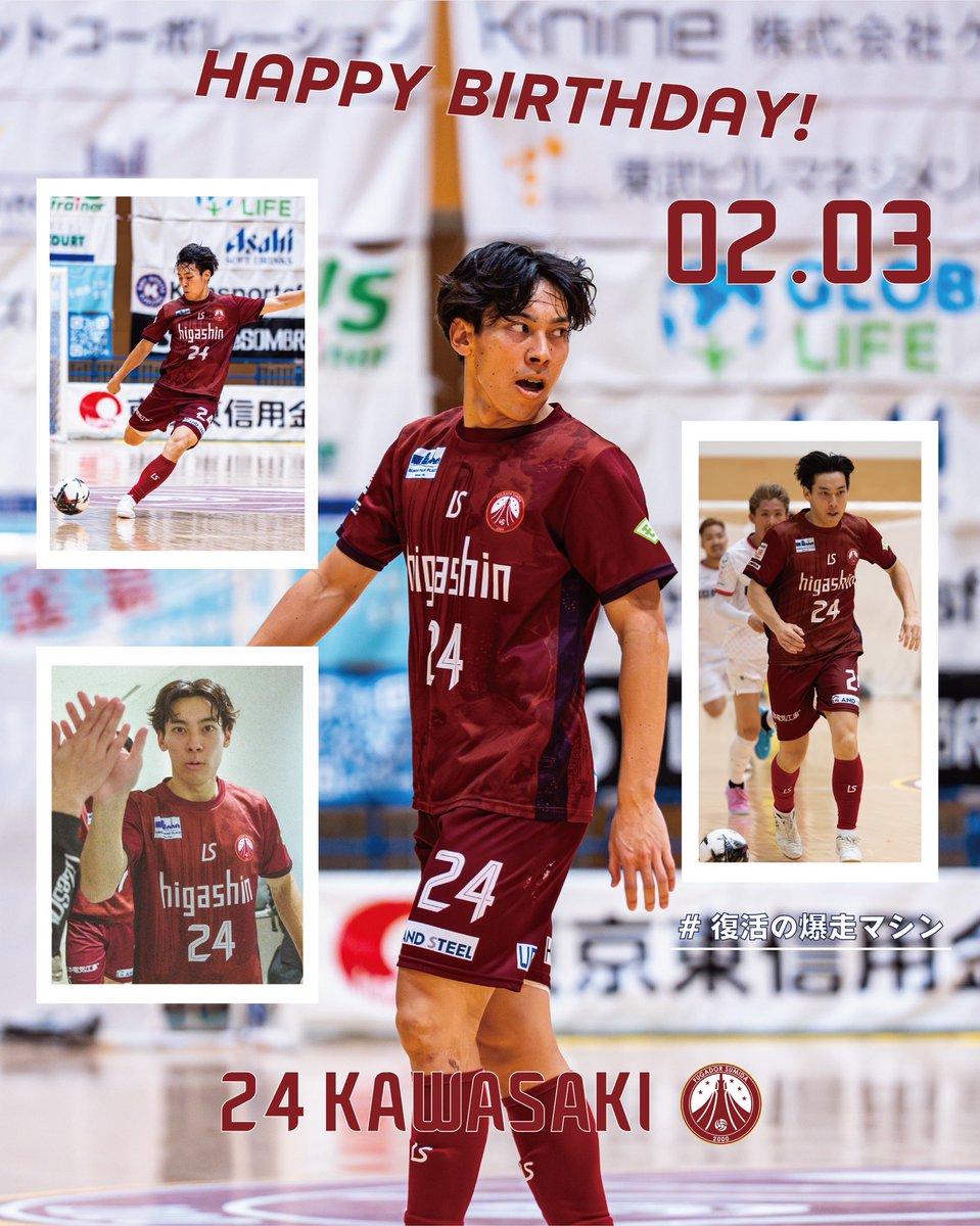 フウガドールすみだ (@fuga_sumida) / Posts / X