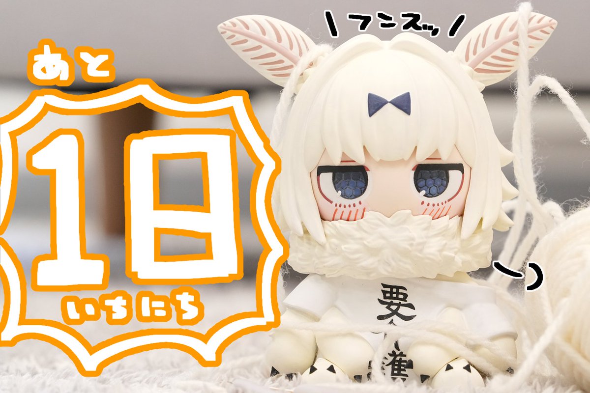 ☆✦フランフラン 美女と野獣 まとめ売り✦☆ おまけ付き