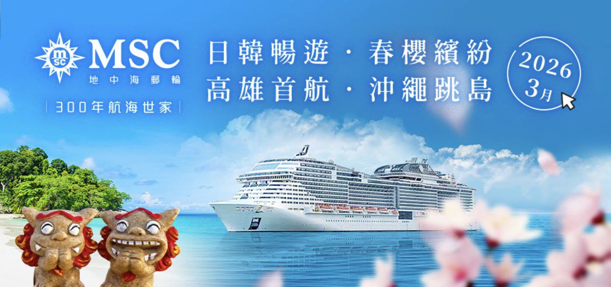 H先生&恬小姐 tweet media