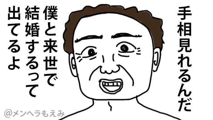 moemi_is_ill's tweet photo. 帰り際の一言が毎回「来世でまた会おう」なの、さすがに寒いからやめてほしい https://t.co/7ZXRzSvMMq