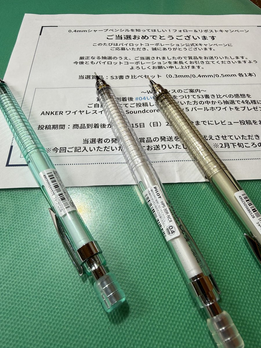 ことね (@kotone27149) / Posts / X