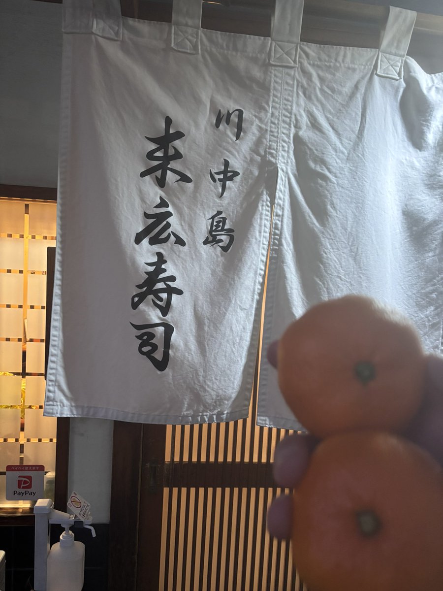 お土産でみかんくれた🍊
ありがとうございます😊