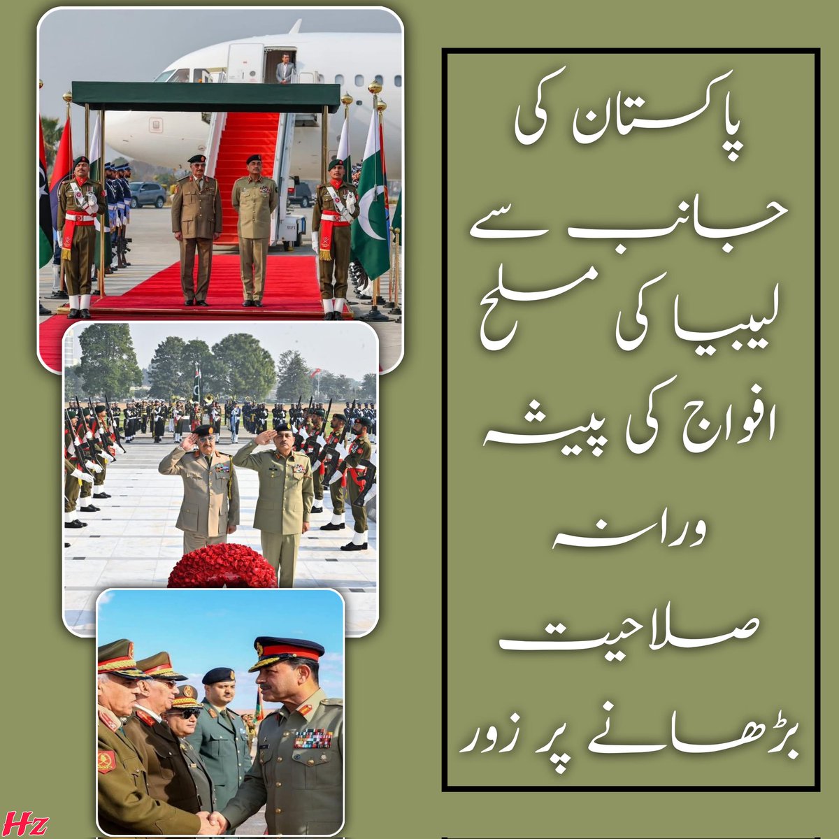 Skardu_1's tweet photo. سی ڈی ایف سید عاصم منیر نے جی ایچ کیو میں فیلڈ مارشل خلیفہ حفتر سے ملاقات کر کے خطے میں کھیل بدل دیا!
#PakLibyaMilitaryTies #DefenseDiplomacy
#FieldMarshal
#PakArmy
#الهلال #sramhr https://t.co/V5vyb5ttyS