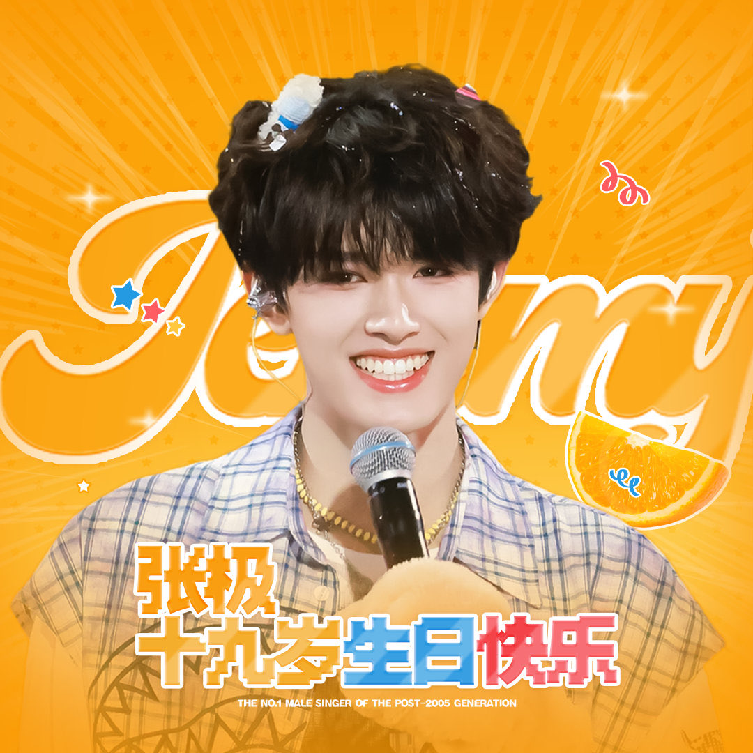 ถ้าถามว่าส้มจี๊ดโพไหนกันซะส่วนใหญ่ รูปดิสเชาวันนี้น่าจะคือคำตอบ55555555555555555 เรียกเหล่ากงนิดๆหน่อยเอาใจน้องจี๋แหละ เด็กโตแล้ว 1.9 ขวบ🤣