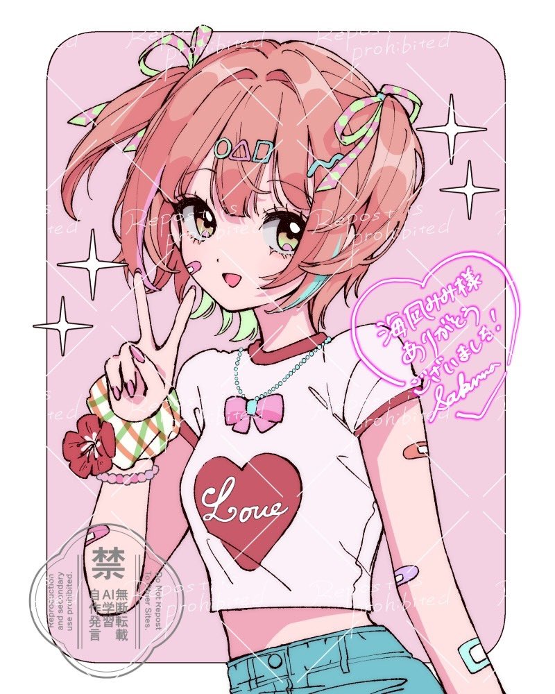 さくま🧸 (@S5Fz9) / Posts / X