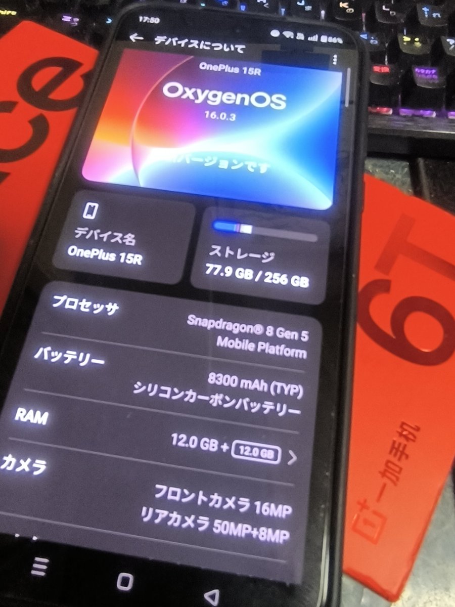 kanitan's tweet photo. oneplus Ace6T
グローバル化により15Rに転生完了
中華の制約が厳しい中めちゃくちゃ簡単に書き換え出来た
実売10万クラスのハイスペを半値で手に入るのはめちゃお得
ベンチも環境良ければ300万超え
暫く使って不具合無ければ良いが… https://t.co/rE5xB3KPM7
