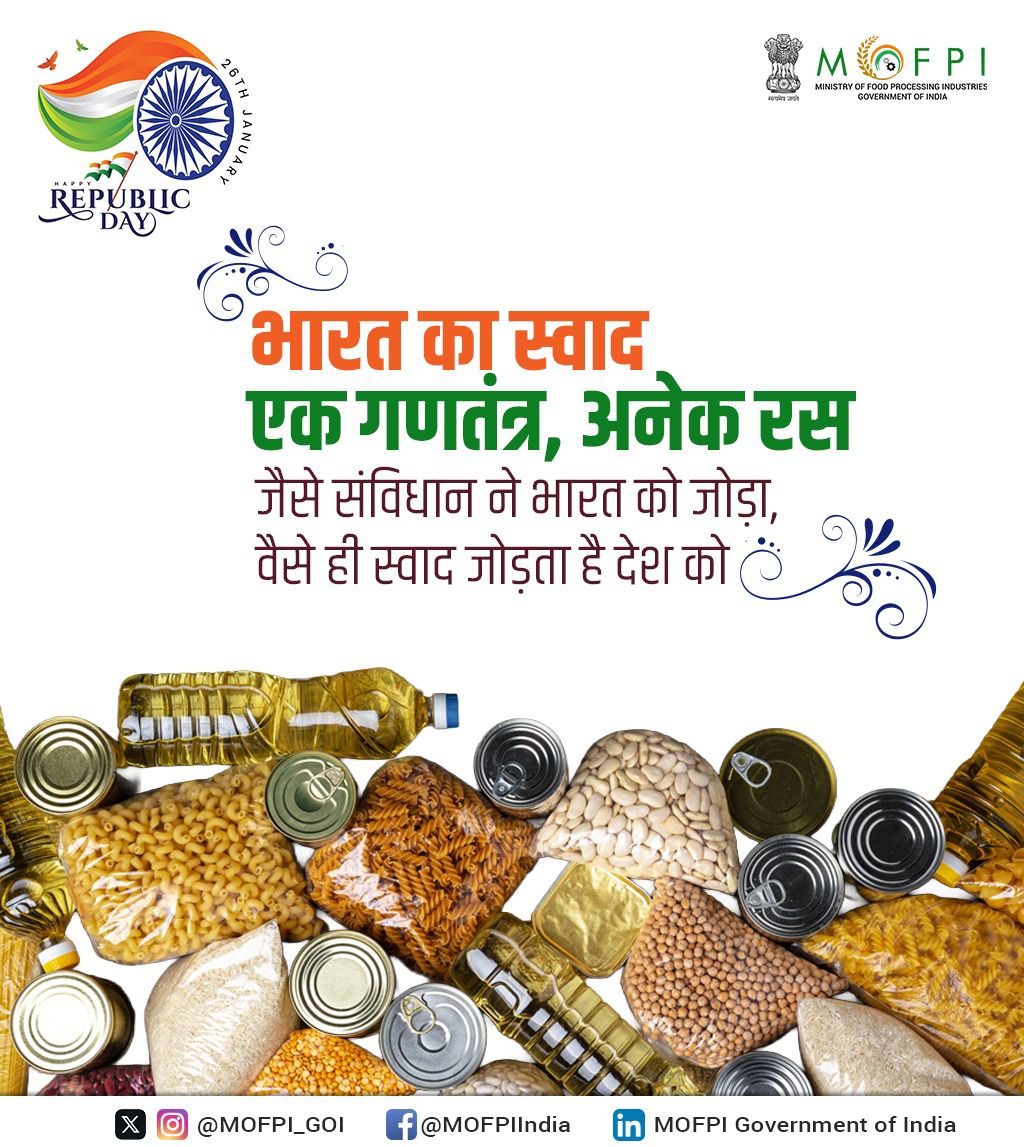 MOFPI_GOI's tweet image. भारत का स्वाद: Ek Republic, Anek Ras

जैसे संविधान ने भारत को जोड़ा, वैसे ही हमारे विविध स्वाद देश को एक सूत्र में पिरोते हैं। एकता में विविधता—थाली में भी, राष्ट्र में भी।

#RepublicDay #BharatKaSwaad
