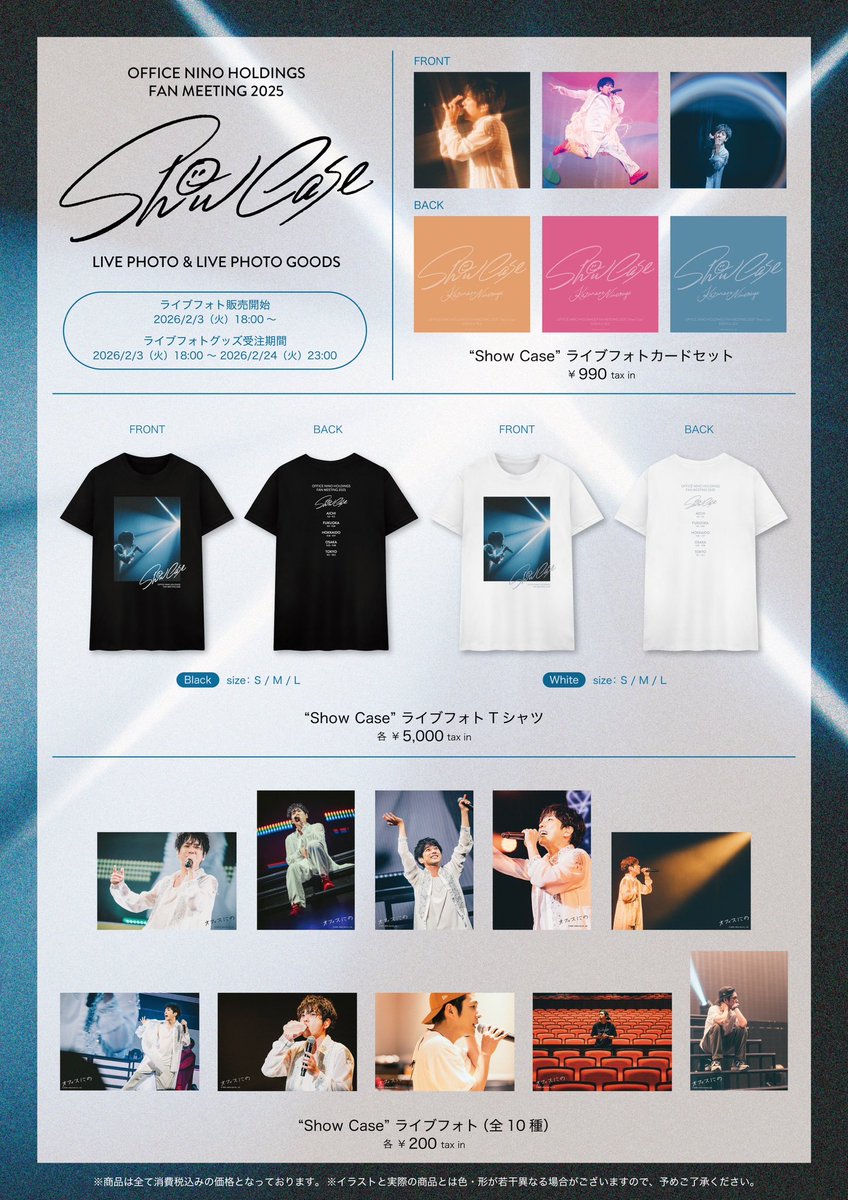 オフィスにの本店　グッズ オフィスにの公式 (@office_nino) / Posts / X