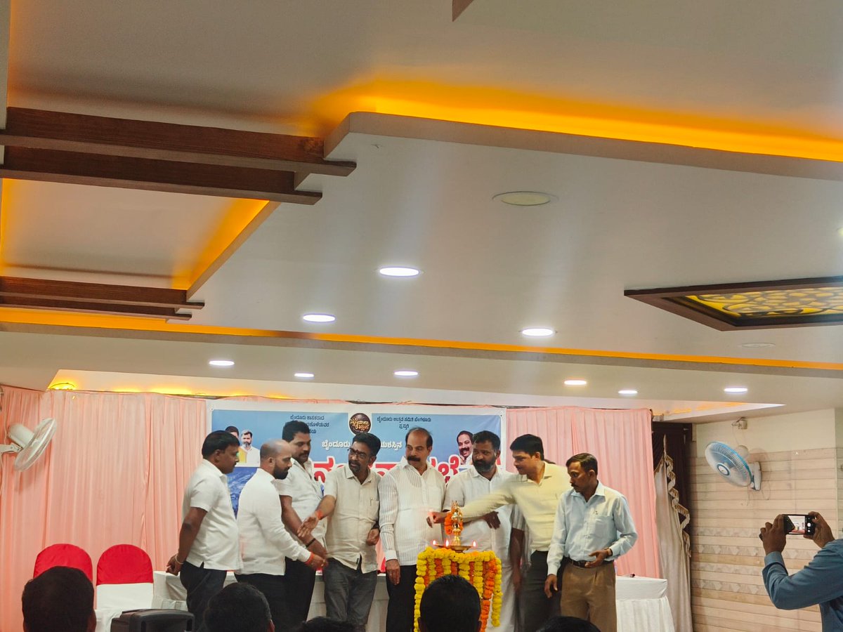 ಬೈಂದೂರು ಉತ್ಸವ ಯಶಸ್ವಿಗೊಂಡ ಹಿನ್ನೆಲೆಯಲ್ಲಿ ಬೈಂದೂರು ಉತ್ಸವ ಸಮಿತಿ ಬೆಂಗಳೂರು ವತಿಯಿಂದ ಆಯೋಜಿಸಲಾದ ಅಭಿನಂದನಾ ಸಭೆಯಲ್ಲಿ ಭಾಗವಹಿಸಲಾಯಿತು. 

ಈ ಸಂದರ್ಭದಲ್ಲಿ ಕರ್ನಾಟಕ ರಕ್ಷಣಾ ವೇದಿಕೆಯ ರಾಜ್ಯಾಧ್ಯಕ್ಷರಾದ ಶ್ರೀ ಪ್ರವೀಣ್‌ ಶೆಟ್ಟಿ ಮತ್ತು ಪ್ರಮುಖರು ಉಪಸ್ಥಿತರಿದ್ದರು. 

#ByndoorUtsava2026 #BJPByndoor #SamruddhaByndoor