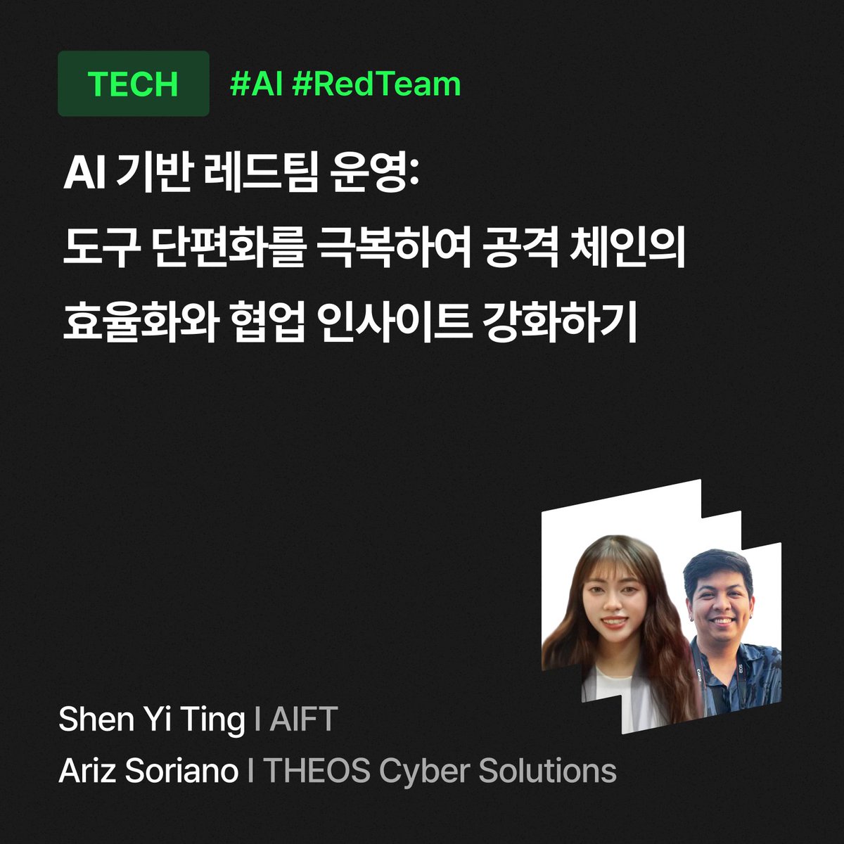 Dot Hack tweet media