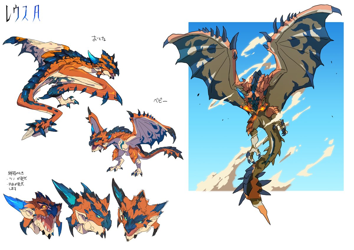 Monster Hunter tweet media