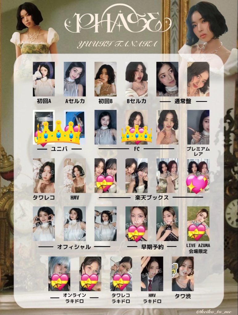 ౨ৎ︎ tweet media