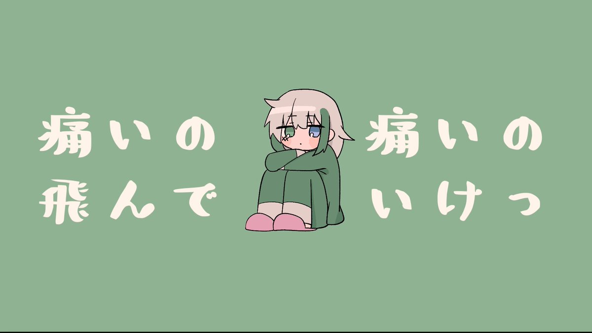 濃染かなと(こぞめかなと) (@15_KANAKANA) / Posts / X