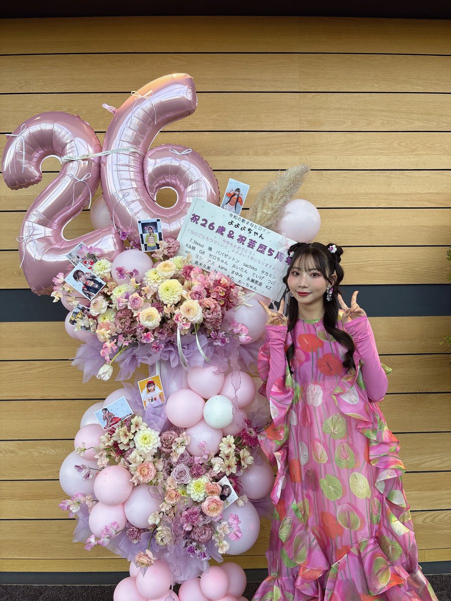 よよよちゃん👽✨令和の歌まねヒロイン (@yoyoyochan_twi) / Posts / X