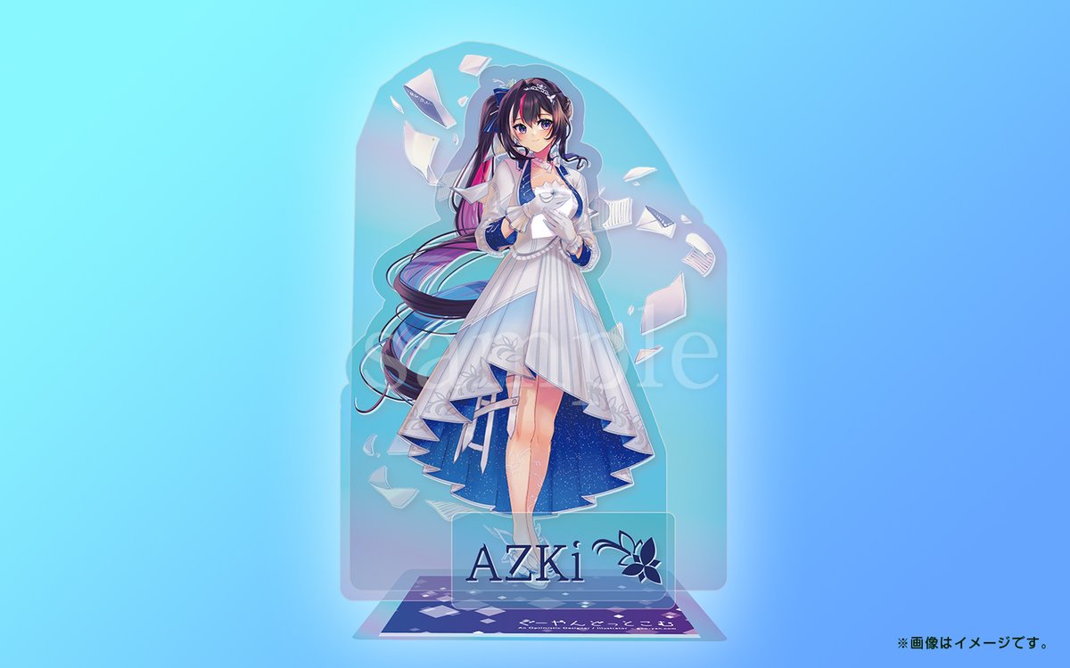 AZKi 「【boothお知らせ】 特殊アクリルのアクスタ、通販オープンしました!! 2種セ」|ぐーやん🎀skebご依頼募集中！のイラスト