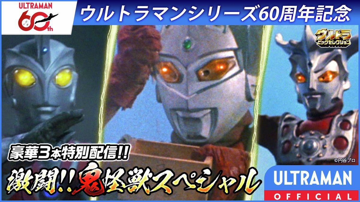 特撮デザイナー井口昭彦先生　52年前のメカゴジラ原案の復元原画　直筆サイン入り 川崎の「特撮美術の巨匠」が初画集「想像力の限りに描く」 | カナロコ