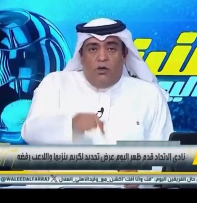 psg_chief's tweet image. 🚨🗣️Walid Al-Faraj (Saudi Sports Journalist) :

"Ronaldo has to know his place. This is Saudi Arabia not Ronaldo Arabia. He is an employee here earning a huge salary that he never had in Europe. He has to respect the league or leave”