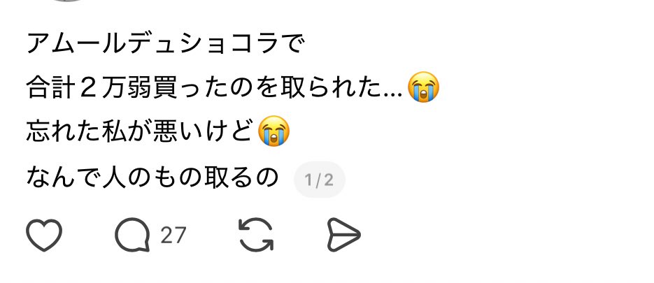 ぽんぬ tweet media