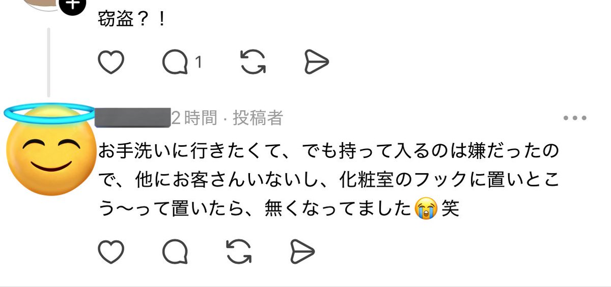 ぽんぬ tweet media