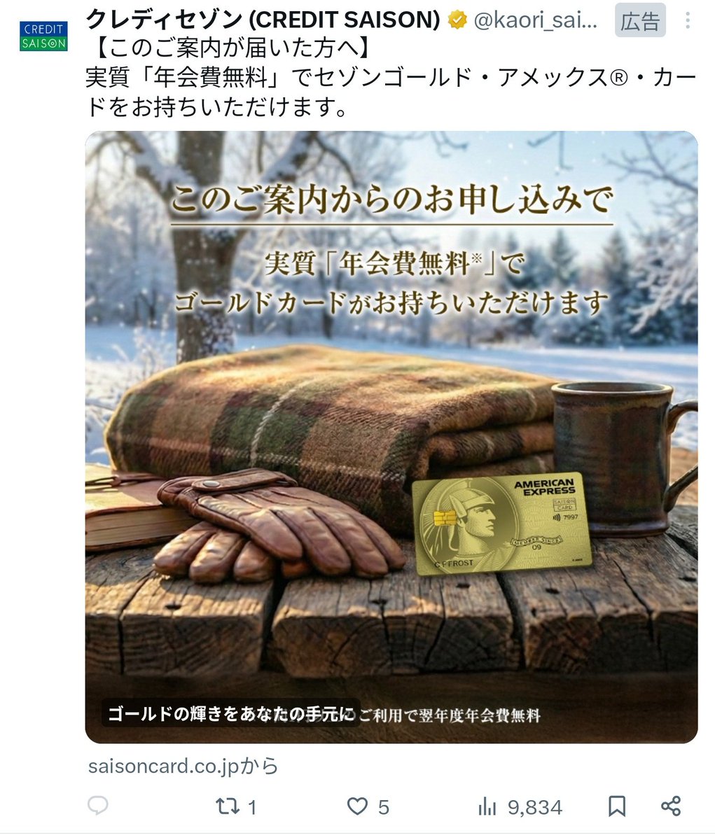 Yoshi (@yoshi32768) / Posts / X