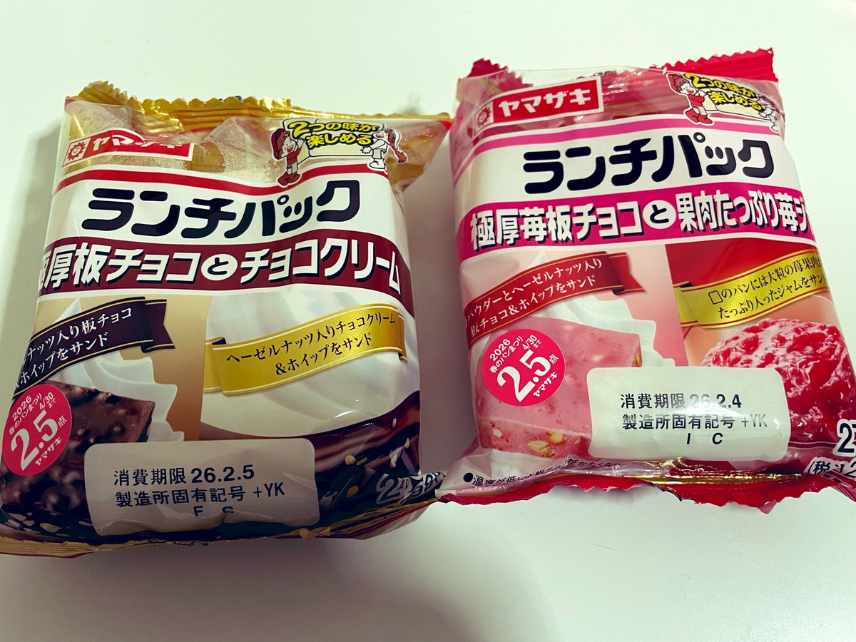 pastelworld feat.โตเกียว tweet media